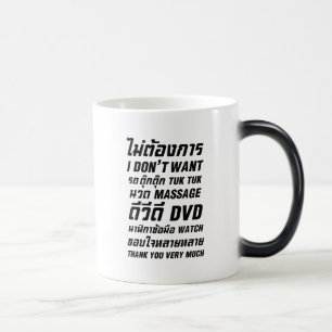 Caneca Mágica Eu não quero TUK TUK MASSAGE DVD WATCH Obrigado