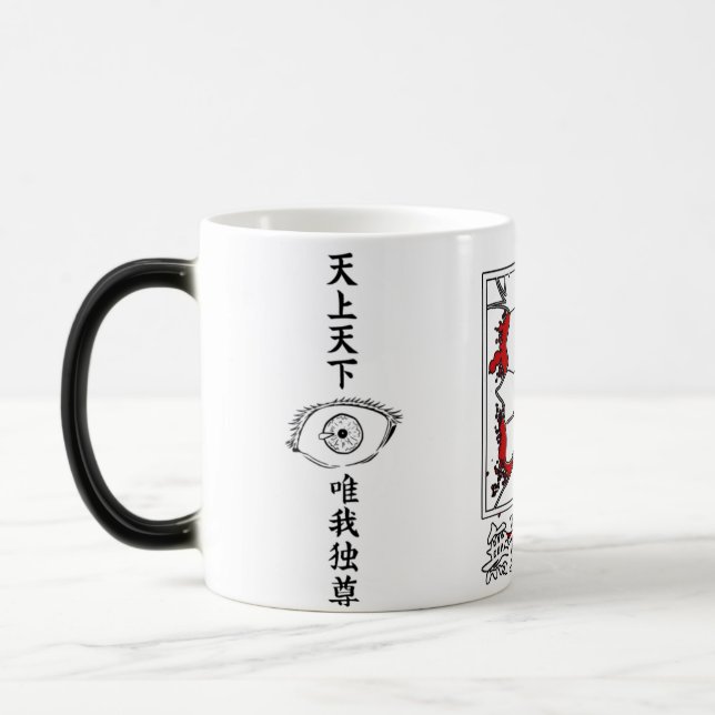 Caneca Mágica Gojo Satoru Infinity Hand Mug – Limitless Power ☕ (Esquerda)