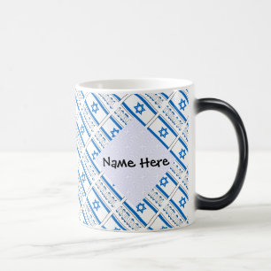 Caneca Mágica Israel e Bandeira Israelense Personalizados em Mos