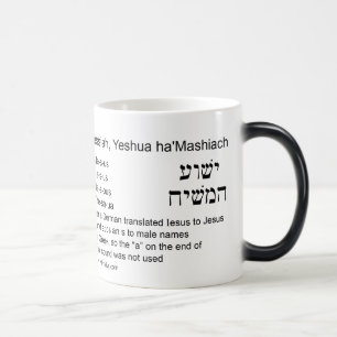 Caneca Mágica Jesus é Yeshua