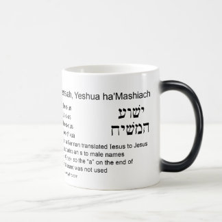 Caneca Mágica Jesus é Yeshua