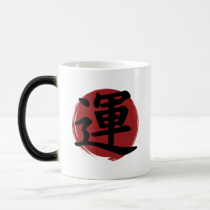 Caneca Mágica Luck Kanji Símbolo Japonês Caligrafia