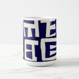 Caneca Mágica Mapa Africano - Marinho Marfim
