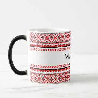Caneca Mágica Mug de café vermelho de bordado ucraniano personal