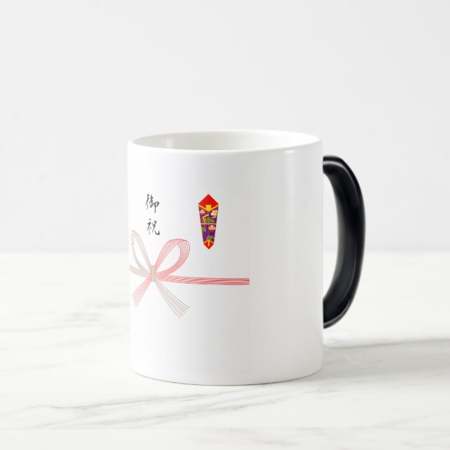 Caneca Mágica Noshigami oiwai (Frente Esquerda)