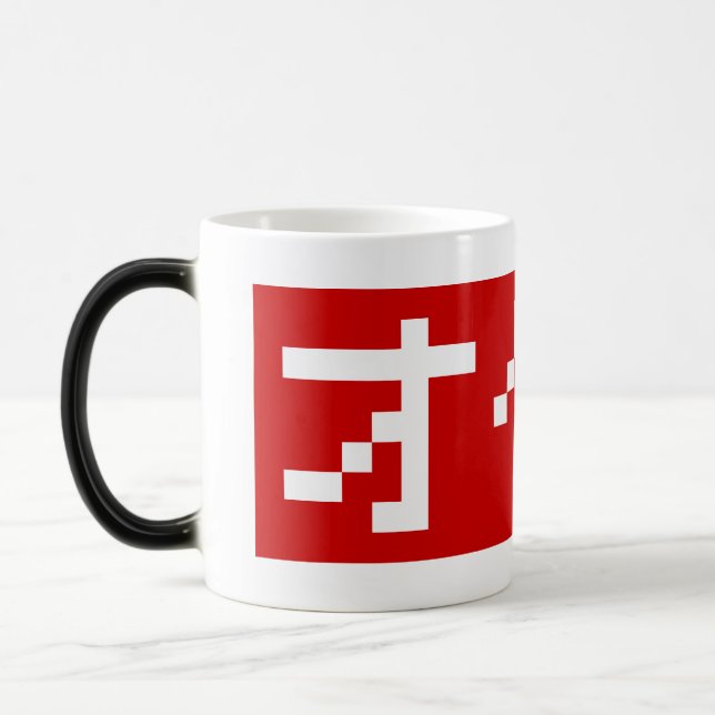 Caneca Mágica OTAKU 8 Bits Pixel Japonês Katakana BLOCK (Esquerda)