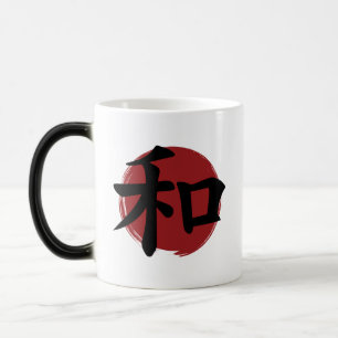 Caneca Mágica Peace Kanji Símbolo Japonês Caligrafia