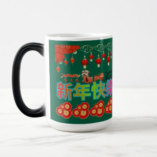 Caneca Mágica Pérola do Dragão Elegância caçador verde