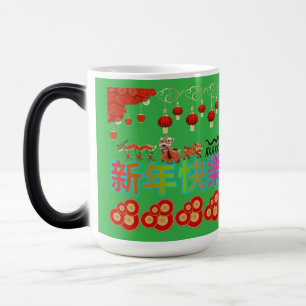 Caneca Mágica Pérola do Dragão Elegância verde kelly