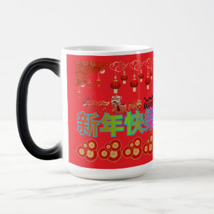 Caneca Mágica Pérola do Dragão Elegância vermelho brilhante