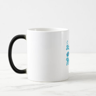 Caneca Mágica Presente de Enfermeira Não Posso Ficar Em Casa