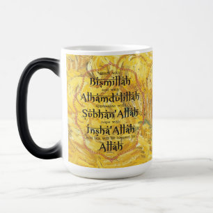 Caneca Mágica Presentes Islâmicos Presente do Ramadão Eid para D