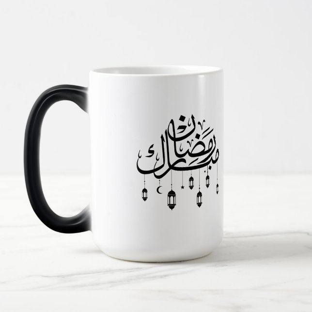 Caneca Mágica Ramadan Mubarak Arabic Calligraphy with Lanterns  (Esquerda)