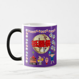 Caneca Mágica Resplendor Purpura de Verão de Kyoto