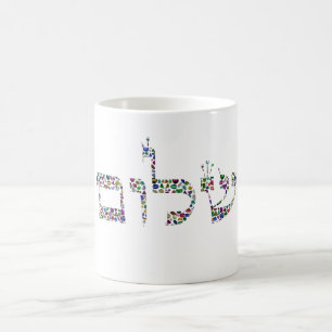 Caneca Mágica Shalom made with Gemstones in All Colors