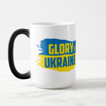 Slava Ucraniano, Glória à Ucrânia Morphing Mug