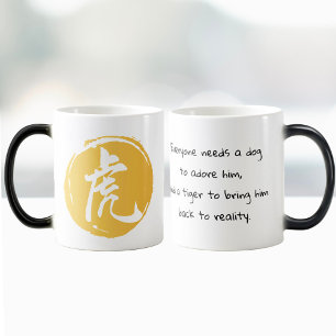 Caneca Mágica "Tiger te traz de volta à realidade" Símbolo Tig