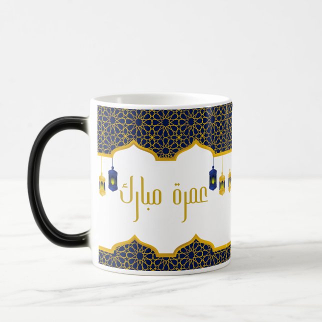 Caneca Mágica Umrah Mubarak Azul e Dourado (Esquerda)
