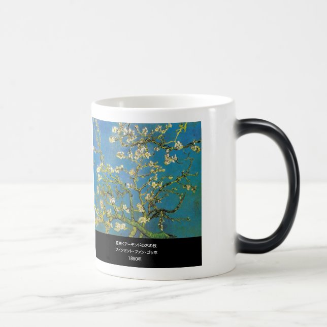 Caneca Mágica Vincent Willem van Gogh,Blossoming almond-branches (Direita)