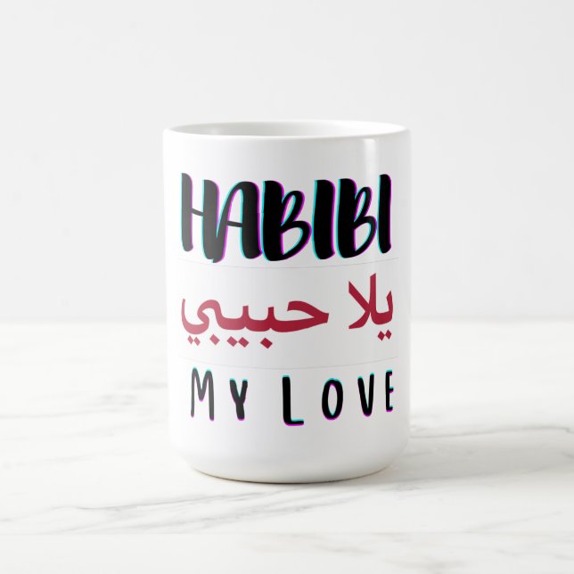 Caneca Mágica yalla habibi yalla habibi apresse meu amor b (Center)