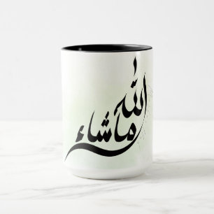 Caneca MashaAllah – Xícara de Café com Inspiração 