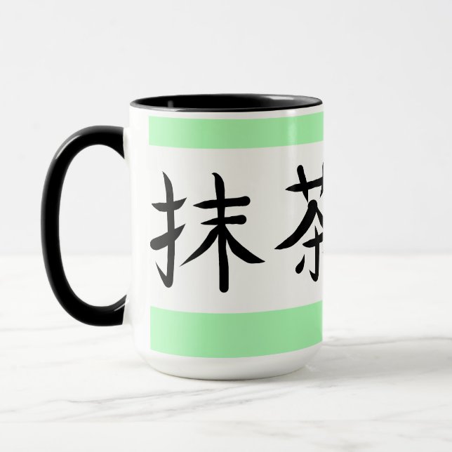 Caneca Matcha Green Tea Japanese Calligraphy (Esquerda)