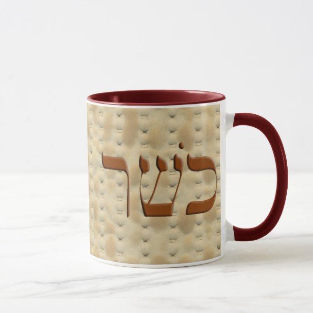 Caneca Matzoh Kosher para o Passover no hebraico (Direita)