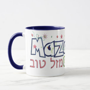 Caneca Mazel Tov