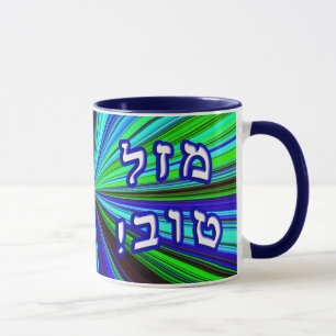 Caneca Mazel Tov!