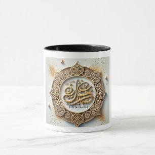 Caneca Medalhão Eid Mubarak da Caligrafia Árabe Dourada
