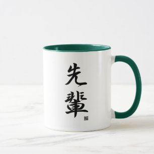 Caneca menino idoso