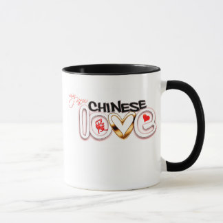 Caneca Meu amor chinês novo
