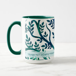 Caneca Modeh Ani Tree Medallion