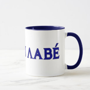 Caneca Molon Labe nas letras gregas
