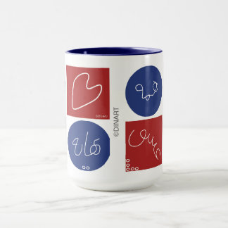 CANECA MUG AMA ARTE IRANIANA PERSA