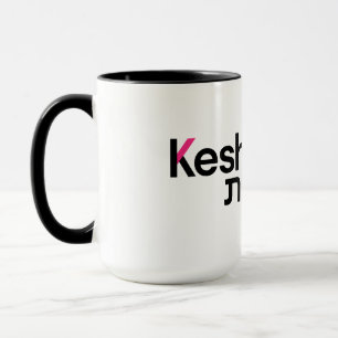 Caneca Mug de logotipo do Keshet