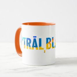 Caneca Mug Inspiracional Motivacional do Trailblazer