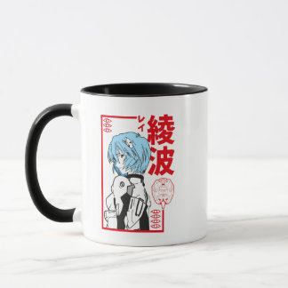 Caneca Mug Rei Anami Fan Art