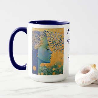 Caneca Mulher Azul Deixar Ir A Canela De Controle