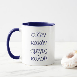 Caneca Nada Mal Sem Bem Nele - Citação Grega Antiga