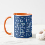 Caneca Nes Gadol Haya Sham - Hebraico Dreidel Chanukah Mu<br><div class="desc">Quatro palavras para as quatro letras que você encontra em um sonho: freira (nes),  gimel (gadol),  hey (haya),  shin (sham),  que significa,  "Um milagre excelente aconteceu lá". 
Design simples e impressionante para todos que amam a tipografia hebraica. Excelente para um presente Chanukah/Hanukkah.</div>
