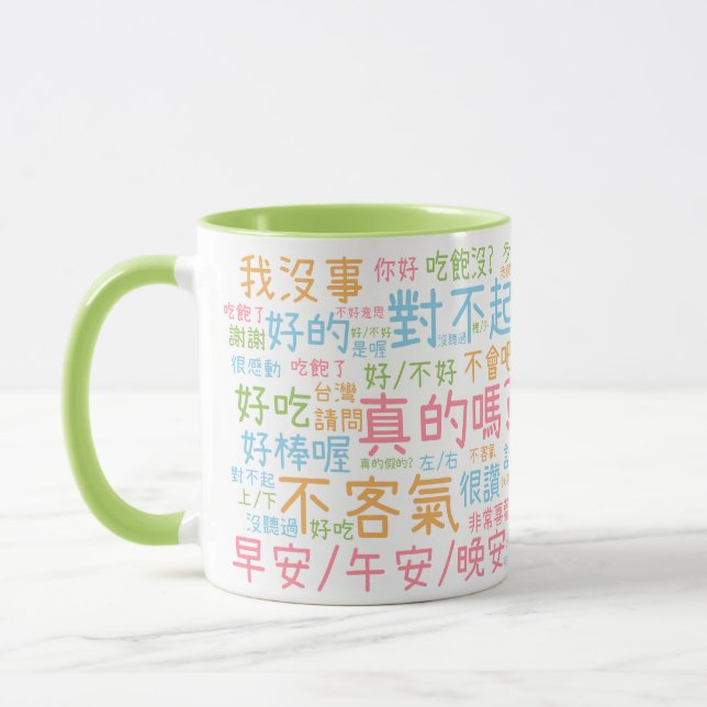 Caneca Ni Hao Mug (Esquerda)