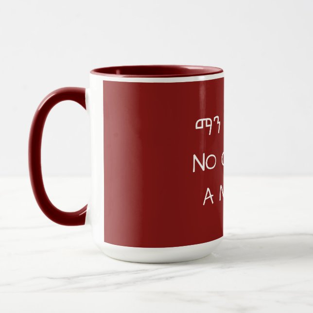 Caneca Ninguém como um impressão do Amharic da mãe (Esquerda)