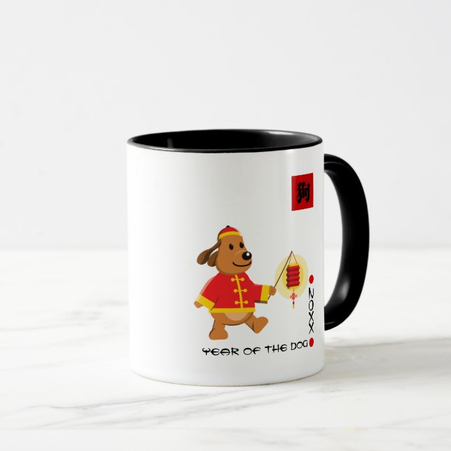 Caneca Nome Personalizado Ano Chinês dos Caninos-dotados (Frente Esquerda)