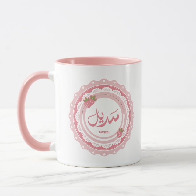 Caneca Nome Sadeel ا س م س د ي ل (Esquerda)