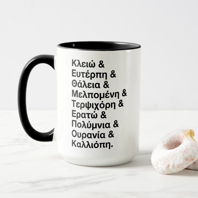 Caneca Nomes das nove musas em grego e inglês (Com Donut)