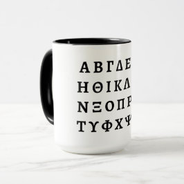 Caneca O alfabeto grego