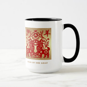 Caneca O ano chinês da cabra/presente feito sob encomend