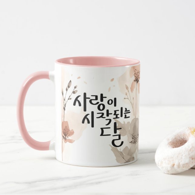 Caneca O Mês em que o Amor Começa: Arte de Caligrafia K (Com Donut)