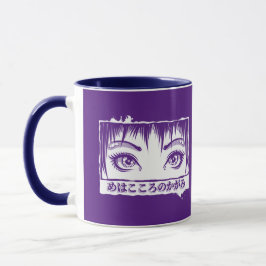 Caneca Olhos, A Janela Para A Alma, Ilustração De Manga